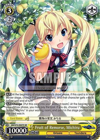Fruit of Remorse, Michiru (SR)