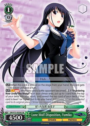 Lone Wolf Disposition, Yumiko (SR)