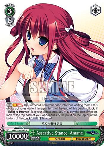 Assertive Stance, Amane
