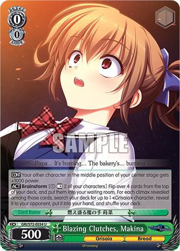 Blazing Clutches, Makina