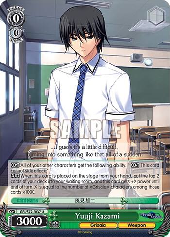 Yuuji Kazami
