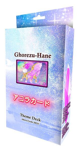 Afelium Unleashed Theme Deck - Ghorezu-Hane