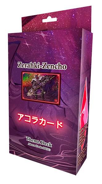 Afelium Unleashed Theme Deck - Zerahki-Zencho