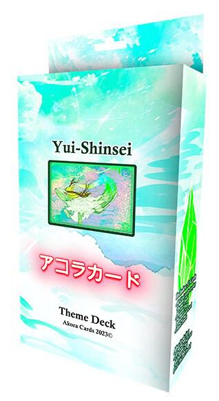 Afelium Unleashed Theme Deck - Yui-Shinsei