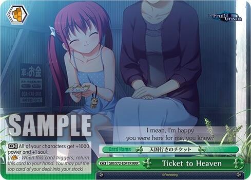 Ticket to Heaven (RRR)