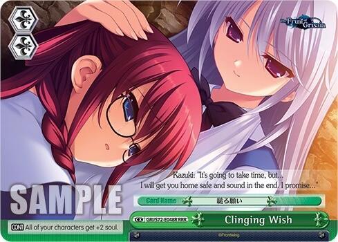 Clinging Wish (RRR)