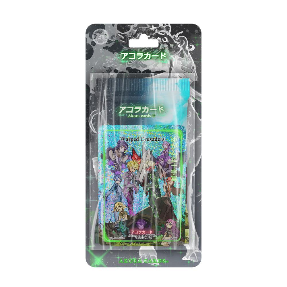 Warped Crusaders Blister Pack [1st Edition]