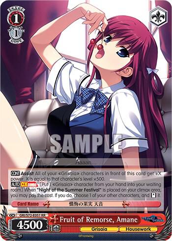 fruit of grisaia chaostcg booster box Pokemon Chaos Rising Booster Box Sealed Case – MHDEALSPLUS main image 1