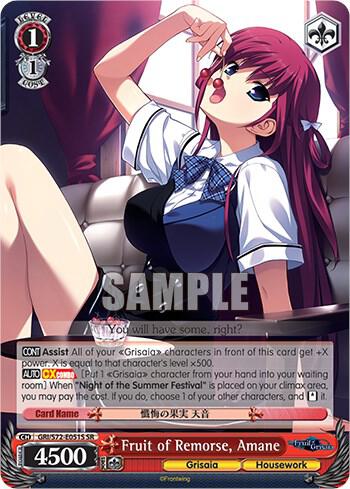 Fruit of Remorse, Amane (SR)