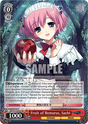 Fruit of Remorse, Sachi (SR)