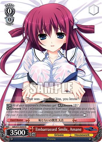 Embarrassed Smile, Amane
