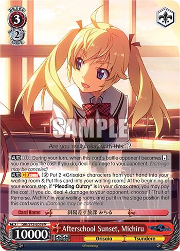 Afterschool Sunset, Michiru