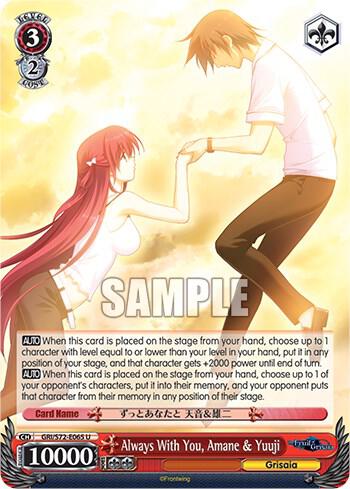 Always With You, Amane & Yuuji