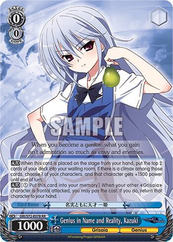 Genius in Name and Reality, Kazuki