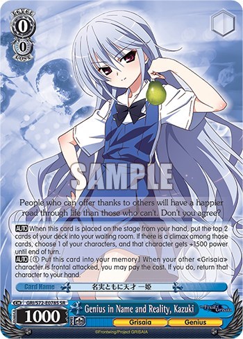 Genius in Name and Reality, Kazuki (SR) The Fruit of Grisaia card price