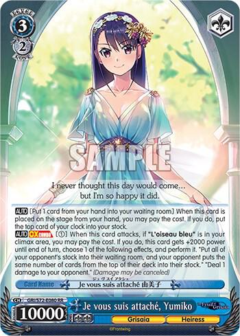 Je vous suis attache, Yumiko - The Fruit of Grisaia - Weiss