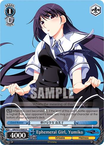 Ephemeral Girl, Yumiko