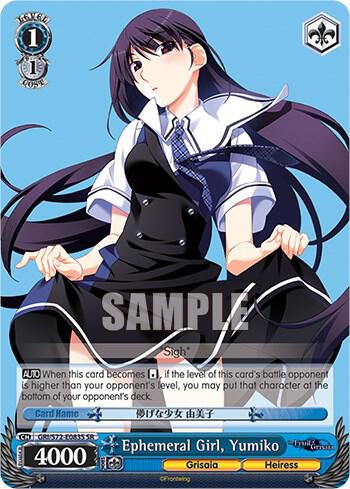 Ephemeral Girl, Yumiko (SR)