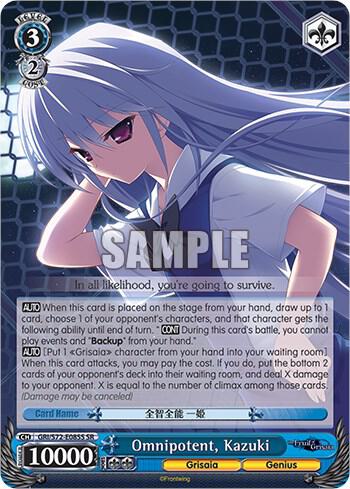 Omnipotent, Kazuki (SR)