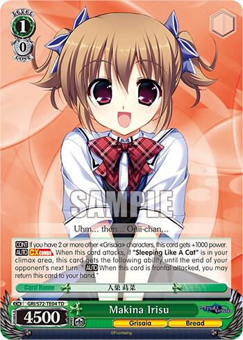 Makina Irisu