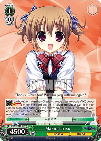 Makina Irisu (RRR)