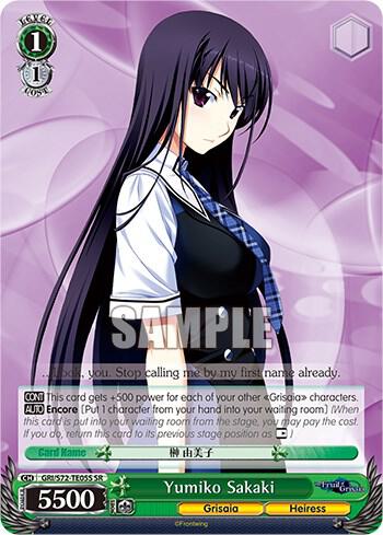 Yumiko Sakaki (SR)