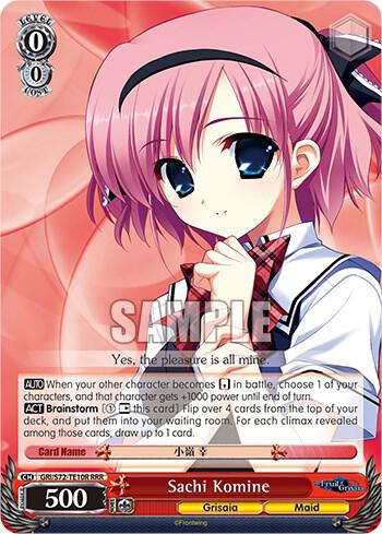 Sachi Komine (RRR)