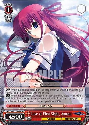 Love at First Sight, Amane