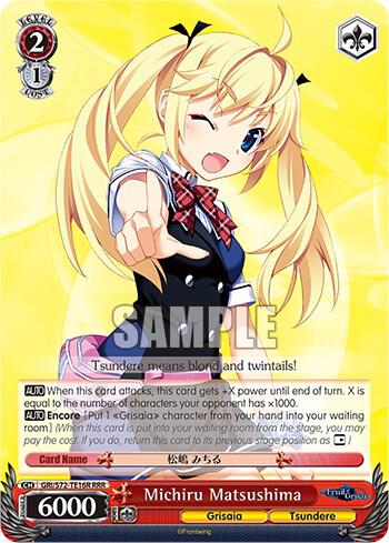Michiru Matsushima (RRR)