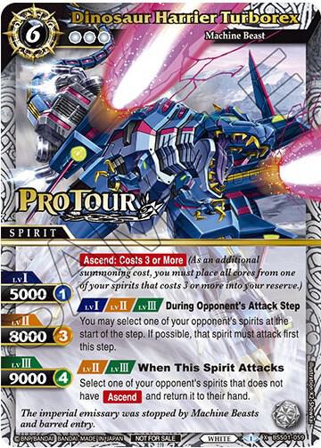 Dinosaur Harrier Turborex (X Rare Special Pack Vol. 1)