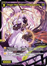 Dragon Maid: Phantom Dragon Queen