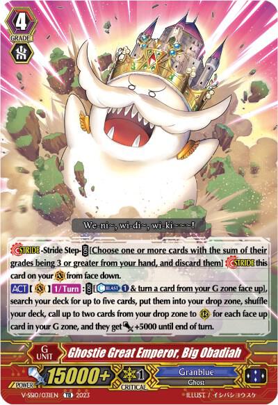 Ghostie Great Emperor, Big Obadiah (Foil)