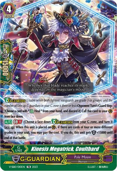 Kinesis Megatrick, Coulthard (Foil)