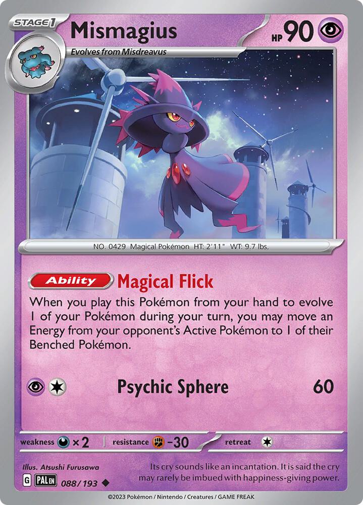 ポケモン Mismagius 限定 Mumargi レア Pokemon 人気 ポケモン Mismagius 限定 Mumargi レア Pokemon 人気