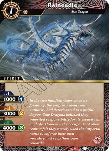 Raineedle (Championship Pack 2023 Vol. 1)