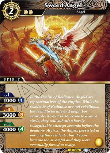 Sword Angel (Championship Pack 2023 Vol. 1)