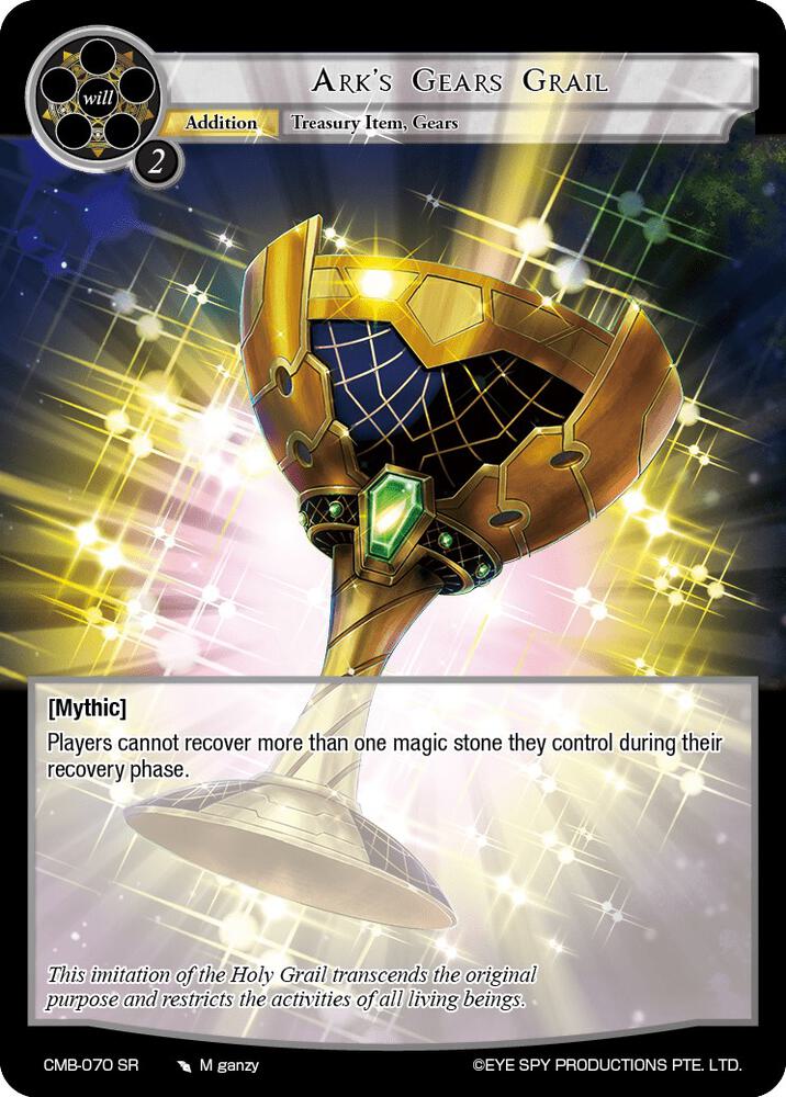 Ark's Gears Grail