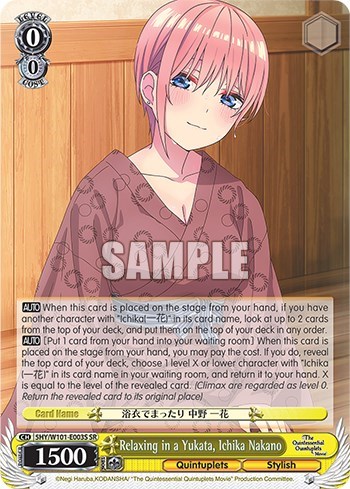 Relaxing in a Yukata, Ichika Nakano (SR) card