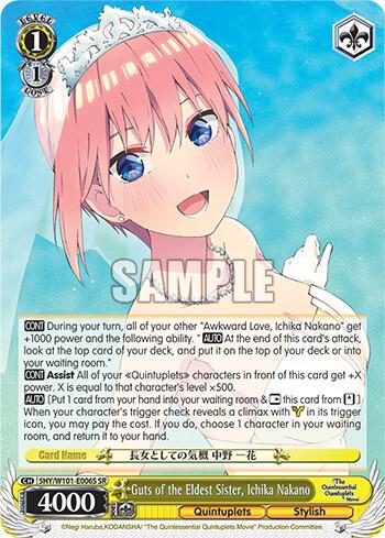 Guts of the Eldest Sister, Ichika Nakano (SR)