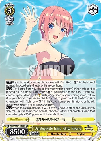 Quintuplicate Trails, Ichika Nakano (SR) card
