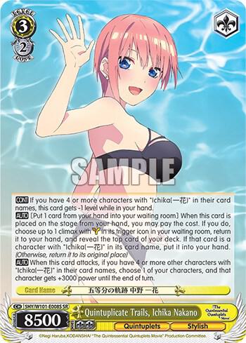 Quintuplicate Trails, Ichika Nakano (SR)
