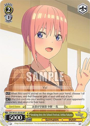 Sneaking Into the School Festival, Ichika Nakano (SR)