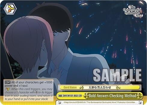 Bold Answer-Checking Method