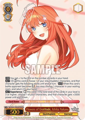 Flowers of Gratitude, Itsuki Nakano (HYR) card