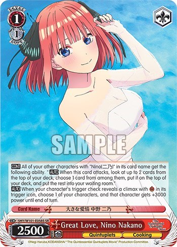 Great Love, Nino Nakano (SR) card