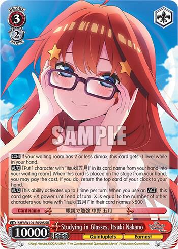Studying in Glasses, Itsuki Nakano (SR)