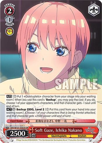 Soft Gaze, Ichika Nakano (SR)