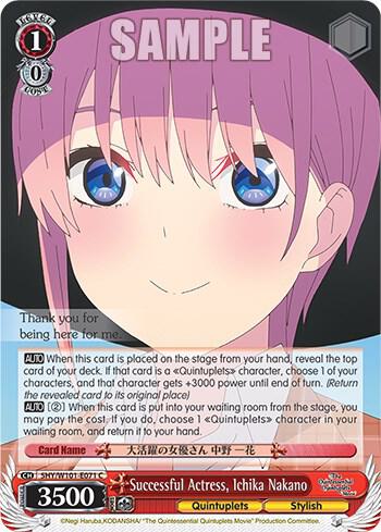 Successful Actress, Ichika Nakano