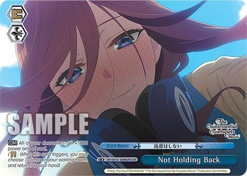 Not Holding Back (OFR)
