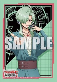 Bushiroad Sleeve Collection Mini Vol.637: Cardfight!! Vanguard - Zinki Mukae (70 · Bushiroad Card Sleeves